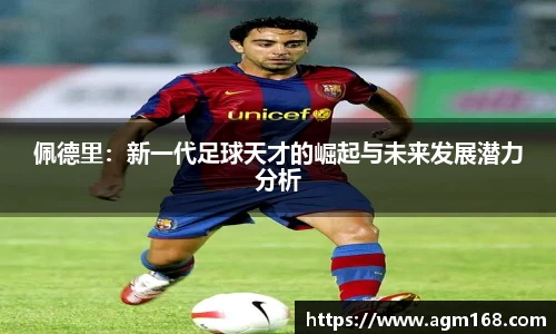 多宝电竞体育官方网站