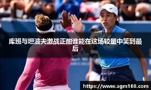 多宝电竞体育官方网站